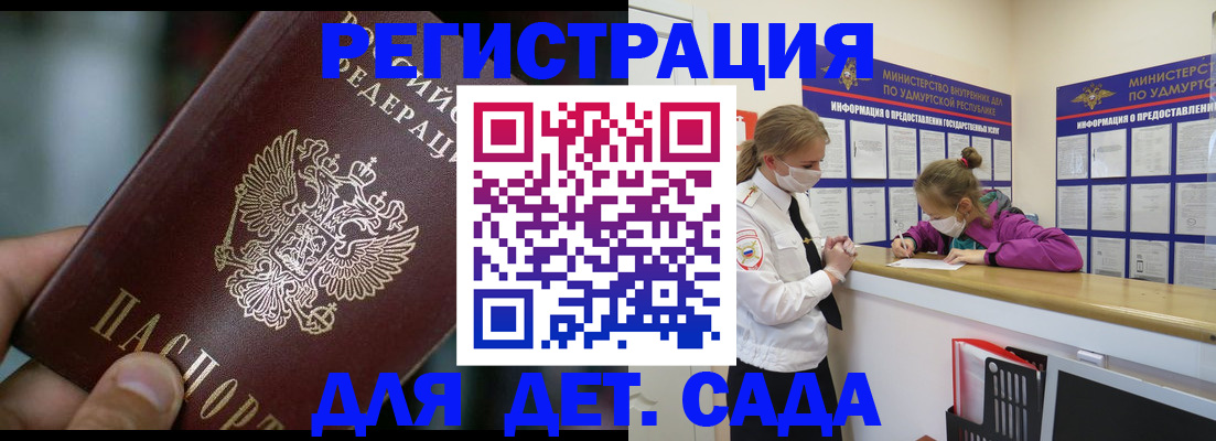 регистрация для школы в Октябрьске